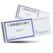 卵磷脂络合碘片(沃丽汀)