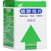 硒酵母片(西维尔)