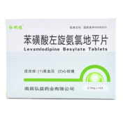 苯磺酸左氨氯地平片(弘明远)