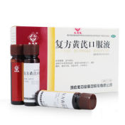 复方黄芪口服液(馬應龍)