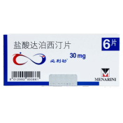 盐酸达泊西汀片(必利劲)