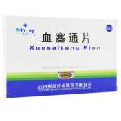 血塞通片(维和)