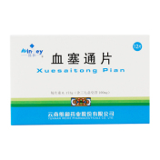 血塞通片(维和)