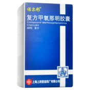 复方甲氧那明胶囊(信谊)