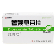 薯蓣皂苷片(维奥欣)