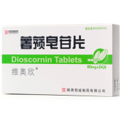 薯蓣皂苷片(维奥欣)