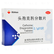 头孢克肟分散片(笃定)