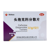 头孢克肟分散片(笃定)