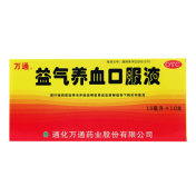 益气养血口服液(万通)