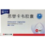恩替卡韦胶囊(甘泽)