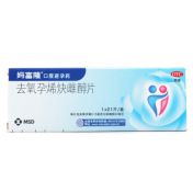 去氧孕烯炔雌醇片(妈富隆)