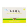 血塞通片(维和)