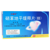 硝苯地平缓释片(Ⅲ)(久保平)