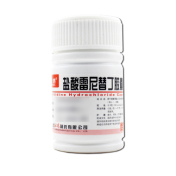 盐酸雷尼替丁胶囊(云鹏)