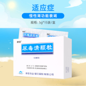 尿毒清颗粒(康臣)