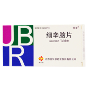 细辛脑片(停克)