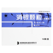 消银颗粒(万花山)