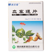 血塞通片(美尔福)