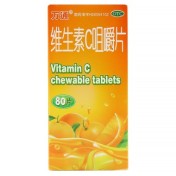 维生素C咀嚼片(万通)