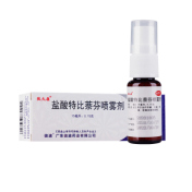 盐酸特比萘芬喷雾剂( 彼夫康)