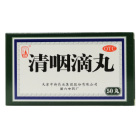 清咽滴丸()