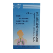 复方氯丙那林溴己新胶囊(康尔)