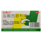 盐酸西替利嗪片(比特力)