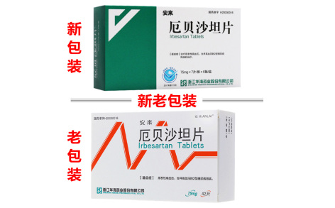 厄贝沙坦片(安来)主图