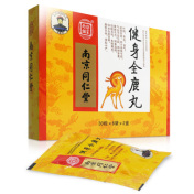 健身全鹿丸(樂家老鋪)