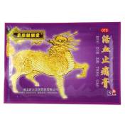 活血止痛膏(京都麒麟堂)