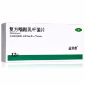 溴丙胺太林片