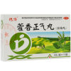 藿香正气丸(德济)