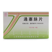 通塞脉片(南星)