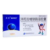 泮托拉唑钠肠溶胶囊(迪维健)