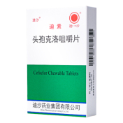 头孢克洛咀嚼片(迪素)
