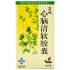 心脑清软胶囊(五福)