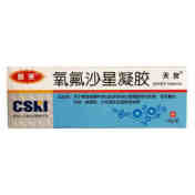 氧氟沙星凝胶(愈芙)