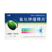 氯化钾缓释片(今辰)
