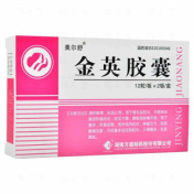 金英胶囊(美尔舒)