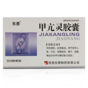 甲亢灵胶囊(东泰)