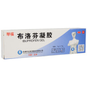 布洛芬凝胶(琴福)