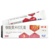 糠酸莫米松乳膏(999皮炎平)