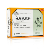 喉痛灵颗粒(颐聖堂)