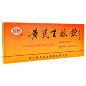 黄芪生脉饮(新光)