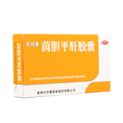 茵胆平肝胶囊(片仔癀)