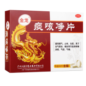 痰咳净片(王老吉)