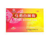 乌鸡白凤丸(九芝堂)