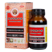 复方枇杷叶膏(德昌祥)