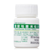 醋酸地塞米松片(金太阳)