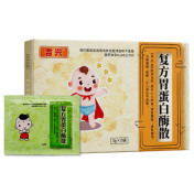 复方胃蛋白酶散(佳福)